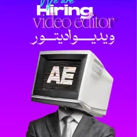 ادیتور افترافکت