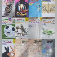 کتاب کنکور رشته ریاضی