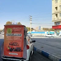 استخدام راننده در شرکت تپسی (آقایان و بانوان)
