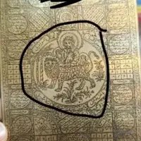 د ع ا سه روزه حضوری غیر حضوری درخدمتم