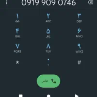 خط همراه اول۰۹۱۹