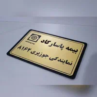 دفتر تبلیغاتی آقای چاپ|خدمات رایانه‌ای و موبایل|کرمان, |دیوار