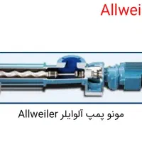 مونو پمپ|ماشین‌آلات صنعتی|اهواز, پادادشهر|دیوار