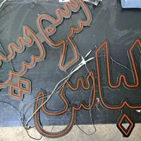 تابلو|فروشگاه و مغازه|تهران, جهاد|دیوار