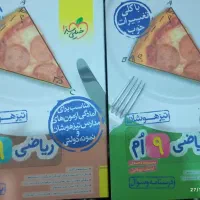 کتاب کمک درسی آزمون نمونه و تیز هوشان ریاضی و علوم|کتاب و مجله آموزشی|محلات, |دیوار