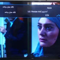 تلویزیون‌۴۳اینج