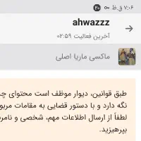 ماکسی|لباس|حمیدیه, |دیوار