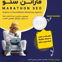 طراحی سایت ، سئو تخصصی و رشد شبکه های اجتماعی|خدمات رایانه‌ای و موبایل|تهران, فردوسی|دیوار
