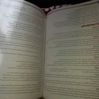 کتاب تستهای جامع کنکور انسانی|کتاب و مجله آموزشی|چالوس, |دیوار