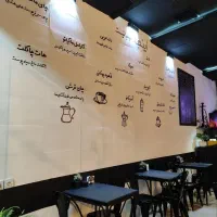 آموزش باریستایی به صورت حرفه ای (بار سرد و گرم)|خدمات آموزشی|کرج, باغستان|دیوار