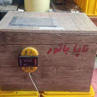 دستگاه جوجه کشی تمام اتومات.ظرفیت ۴۲ به بالا|لوازم جانبی حیوانات|بیرجند, |دیوار