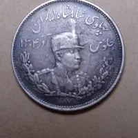 6 عدد سکه نقره  قدیمی و سالم