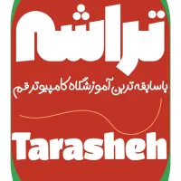 آموزش ورد اکسل اکسس پاورپوینت  ویندوز اینترنت