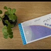 اخذ نوبت تامین اجتماعی