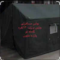 حراج وسایل منزل|حراج|شیراز, آزادگان|دیوار
