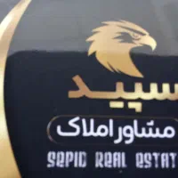 فروش ویلایی جنوبی 200متری دوطرف رضایت ، علامه