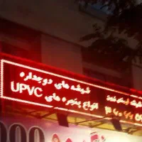 تابلو روان ال ای دی با ابعاد بزرگ