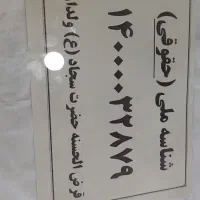 جدول شیاری ۲۵ × ۵۰|مصالح و تجهیزات ساختمان|اصفهان, مشکین|دیوار