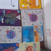 کتاب انسانی