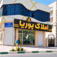 زمین-شهرک-یاس