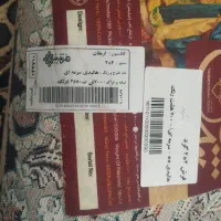 فرش  گرد|فرش|تویسرکان, |دیوار