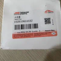 شمع و وایر جک اس ۵|قطعات یدکی و لوازم جانبی|شاهین دژ, |دیوار