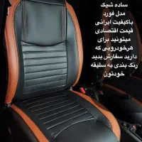 روکش صندلی خودرو لوازم تزئینی ماشین اسپرت|خدمات موتور و ماشین|قم, لسانی|دیوار