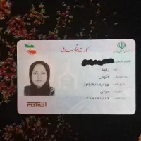 مدارک پیدا شده