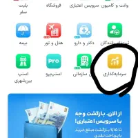 ۳میلی از اسنپ هدیه بگیر برای هرکی میلی داره