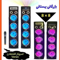 اسپیکر جفتی ونزو (Venzu)|سیستم صوتی خانگی|ارومیه, |دیوار