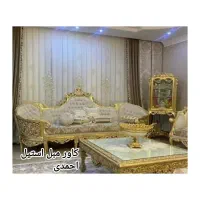 کاور مبل.  تعمیرات مبلمان استیل وراحتی