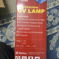 دستگاه لامپ UV یاکسون مدل Yaxun YX-268A|آرایشی، بهداشتی، درمانی|مشهد, شهرک مهر آباد|دیوار