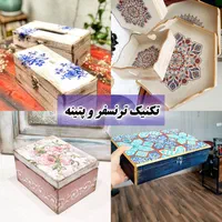 *آموزش تخصصی نقاشی روی سفال*|خدمات آموزشی|مشهد, سید رضی|دیوار