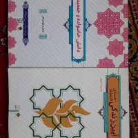 کتاب دانشگاه