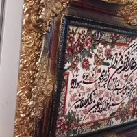 تابلو فرش|تابلو فرش|رشت, حمیدیان|دیوار