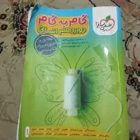 فروش کتاب درسی رشته انسانی|کتاب و مجله آموزشی|قائم‌شهر, |دیوار