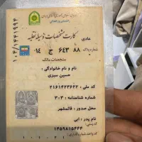 MG gt new|خودرو سواری و وانت|تهران, شمس‌آباد|دیوار