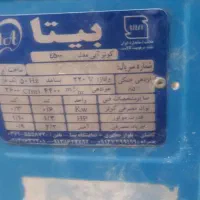کولر آبی ۴۵۰۰