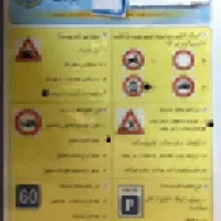 سوالات آیین نامه پی دی اف آیین نامه کتاب آیین نامه