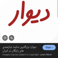 فروش یک واحد مسکونی و مغازه میرداماد