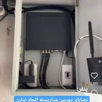 نصب دوربین مداربسته اجرای برق ساختمان