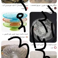 میوه خوری قدیمی پایه دار چینی چوبی|ظروف سرو و پذیرایی|تبریز, |دیوار