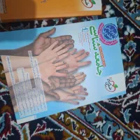 درسنامه و تست خیلی سبز