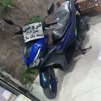 ایروکس نو