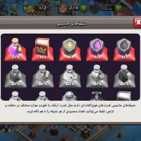 اکانت کلش رویال و کلش آف کلنز|کنسول، بازی ویدئویی و آنلاین|تهران, مسعودیه|دیوار