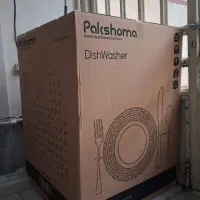 فروش کارتون ماشین ظرفشویی پاکشوما