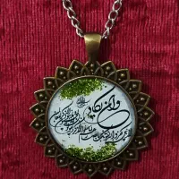 آویز و ان یکاد|صنایع دستی و سایر لوازم تزئینی|اهواز, معین زاده|دیوار