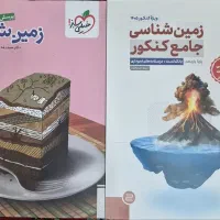 کتاب های نو کنکور تجربی|کتاب و مجله آموزشی|تهران, بلوار کشاورز|دیوار