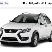 فروش حواله کوییک فوری