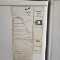 یخچال|یخچال و فریزر|پاکدشت, پاکدشت (مامازند)|دیوار